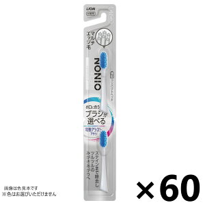 yzLIONdAVXguV tփuV NONIO(mjI) }`GbW ӂ 2{x60R CIF͂Iт܂B