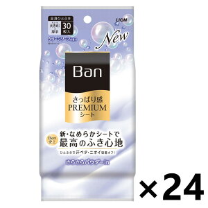 �y���������zBan �����ς芴PREMIUM�V�[�g �p�E�_�[in�^�C�v �N���[���\�[�v�̍��� 30����x24�� ���C�I��