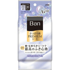 Ban �����ς芴PREMIUM�V�[�g �p�E�_�[in�^�C�v �N���[���\�[�v�̍��� 30���� ���C�I��