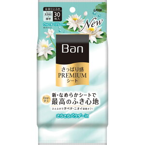 Ban �����ς芴PREMIUM�V�[�g �p�E�_�[in�^�C�v �E�H�[�^�[�����[�̍��� 30���� ���C�I��