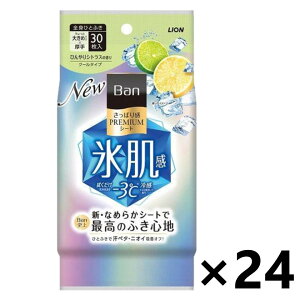 �y���������zBan �����ς芴PREMIUM�V�[�g �N�[���^�C�v �Ђ���V�g���X�̍��� 30����x24�� ���C�I��