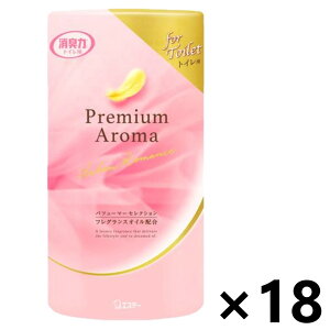 【送料無料】消臭力 Premium Aroma(プレミアムアロマ) トイレ用 アーバンロマンス 400mlx18個 エステー