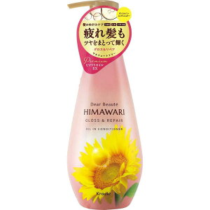 fBA{[e HIMAWARI(q}) ICCRfBVi[ OXyA |v 500g NVG