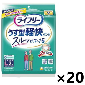 yzCt[ ^ypc jp 2 LTCY 2x20pbN jE`[