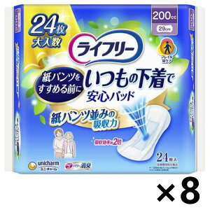 yzCt[ ̉ňSpbh 200cc 29cm 24x8pbN jE`[