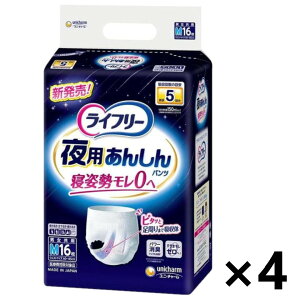 yzCt[ p񂵂pc jp 5 MTCY 16x4pbN jE`[