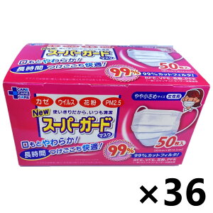 yzNew X[p[K[h}XN ⏬߃TCY(p) 99JbgtB^! 50x36 TEHET eB[EGC`EeB[