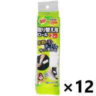 【送料無料】スコッチブライト ペタコロ 粘着クリーナー衣類用 取りかえ用ロール 836RP56-JA 2巻入x12本 3M