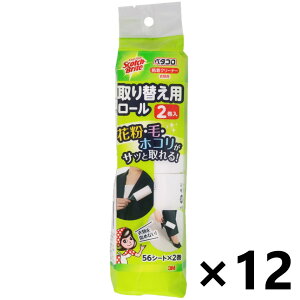 yzXRb`uCg y^R SN[i[ߗޗp 肩p[ 836RP56-JA 2x12{ 3M