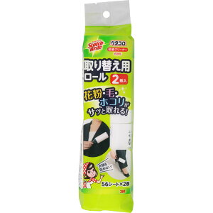 XRb`uCg y^R SN[i[ߗޗp 肩p[ 836RP56-JA 2 3M