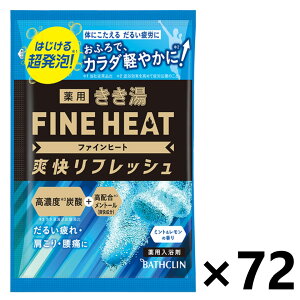 yʌ!!zyzt@Cq[g utbV  50gx72 ЃoXN