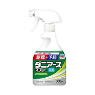 ダニアーススプレー ハーブの香り 300ml アース製薬