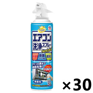 yz炭ns GARXv[ Nextplus  420mlx30{ A[X