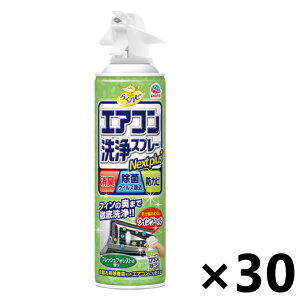 yz炭ns GARXv[ Nextplus tbVtHXg̍ 420mlx30{ A[X