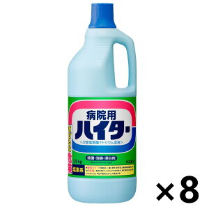 yzƖpa@pnC^[ 1.5kgx8{ ԉvtFbVi