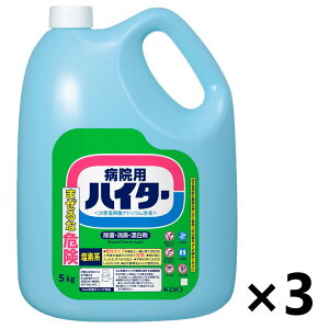 yzƖpa@pnC^[ 5kgx3{ ԉvtFbVi