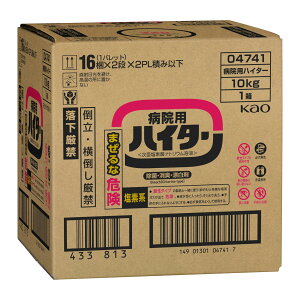 y(ꕔn)zƖpa@pnC^[ 10kg ԉvtFbVi