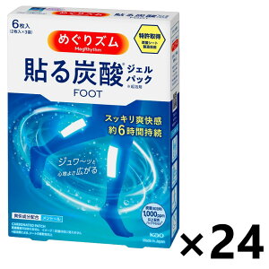 yz߂Y \Y_WFpbN FOOT x_[~g̍ 6x24 ԉ