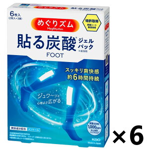 y܂Ƃߔz߂Y \Y_WFpbN FOOT x_[~g̍ 6x6 ԉ