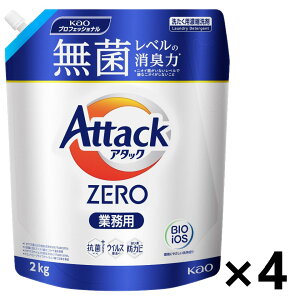 yzƖpA^bN ZERO 2kgx4 ԉvtFbVi