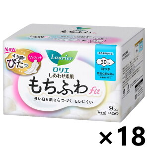【送料無料】ロリエ しあわせ素肌 もちふわfit 特別心配な昼用 羽つき 30cm 9個入x18個 花王