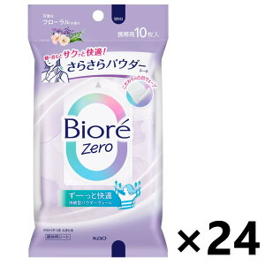 yzrIZero炳pE_[V[g ȃt[̍ 10x24 ԉ