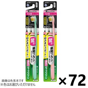 yzfB[vN[ nuV ԃv~A RpNg 炩 72{ ԉF͂Iт܂B