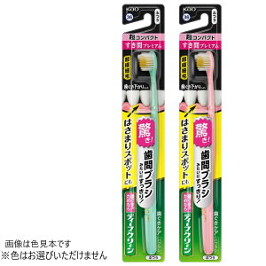 fB[vN[ nuV ԃv~A RpNg ӂ 1{ ԉF͂Iт܂B