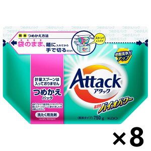 yzA^bN oCIp[ ߂p 750gx8 ԉ