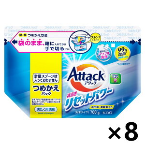 yzA^bN ZZbgp[ ߂p 700gx8pbN ԉ