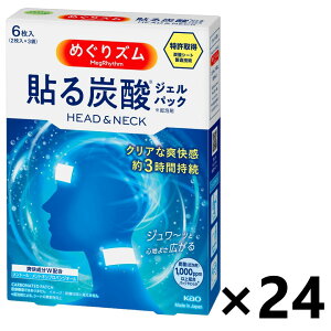 yz߂Y \Y_WFpbN HEAD&NECK xKbgVgX̍ 6x24 ԉ