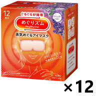 【送料無料】めぐりズム 蒸気めぐるアイマスク ラベンダーの香り 12枚入x12箱 花王