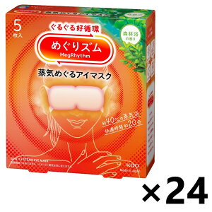 yz߂Y C߂AC}XN Xї̍ 5x24 ԉ