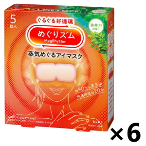 y܂Ƃߔz߂Y C߂AC}XN Xї̍ 5x6 ԉ