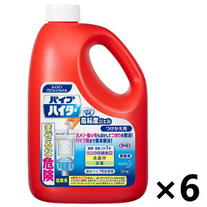 【送料無料(※一部地域を除く)】<業務用>パイプハイター 高粘度ジェル つけかえ用 2kgx6本 花王プロフェッショナル