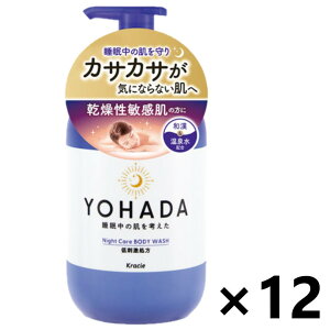 yzYOHADA {fBEHbV |v 480mlx12{ NVG