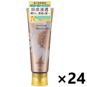 yzfBA{[e HIMAWARI(q}) u[h[ CX`[tB wA}XN 200gx24{ NVG