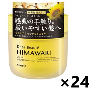 yzfBA{[e HIMAWARI(q}) 䂪݃fB[vyA}XN 180gx24 NVG