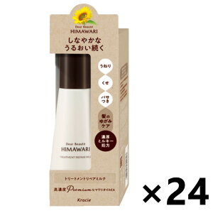 yzfBA{[e HIMAWARI(q}) g[ggyA~N 120mlx24{ NVG