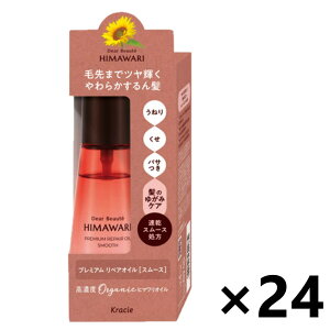 yzfBA{[e HIMAWARI(q}) v~Ag[ggIC(X[X) 60mlx24{ NVG