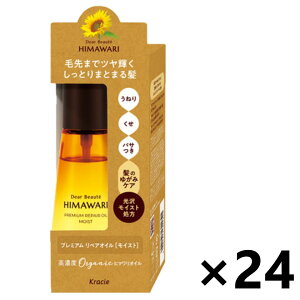 yzfBA{[e HIMAWARI(q}) v~Ag[ggIC(CXg) 60mlx24{ NVG