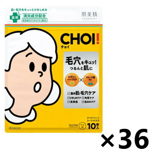 yz CHOIp}XN EьPA [򕔊Oi] 10x36pbN NVG