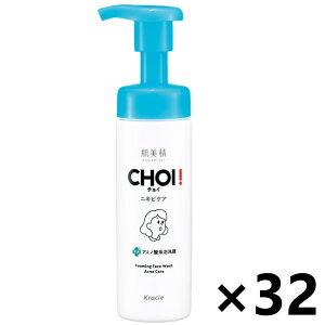 �y���������z������ CHOI��p�A��� �j�L�r�P�A [��򕔊O�i] �|���v 160mlx32�{ �N���V�G