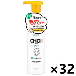 yz CHOIpA EьPA [򕔊Oi] |v 160mlx32{ NVG