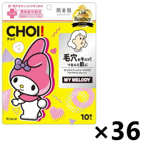 yʌ!!zyz}CR{  CHOIp}XN EьPA [򕔊Oi] 10x36pbN NVG