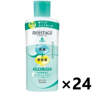 yzCX^[W pGbZX~N (Ƃ) [򕔊Oi] 160mlx24{ NVG