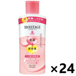 【送料無料】モイスタージュ リフトエッセンスミルク (超しっとり) 160mlx24本 クラシエ