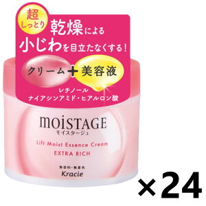 【送料無料】モイスタージュ リフトエッセンスクリーム (超しっとり) 100gx24個 クラシエ