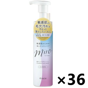 yz~I A̐痿 { 200mlx36{ NVG