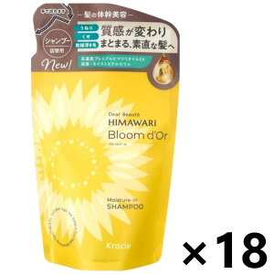 yzfBA{[e HIMAWARI(q}) u[h[ CX`[C Vv[ ߂p 330mlx18 NVG